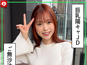 ホイホイキュート＃14　サンプル画像11